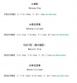 中国兽药典委员会办公室关于2020年第八批兽药国家标准制修订草案的公示