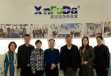 兽药协会会长才学鹏一行来佰富彩考察指导