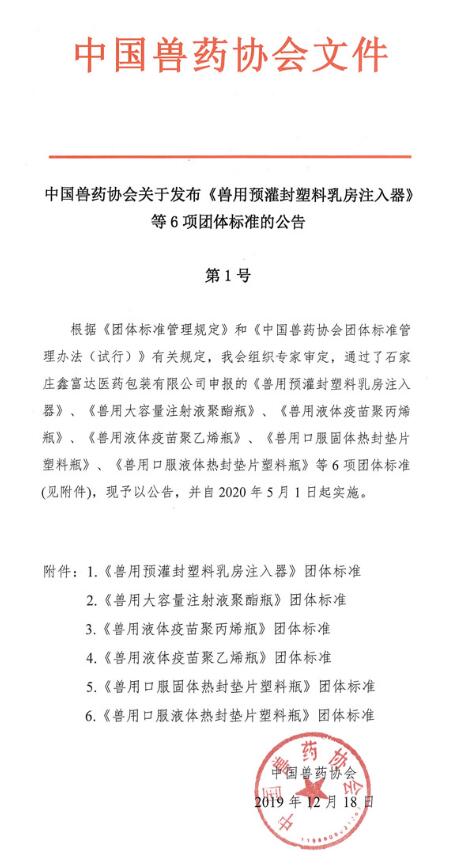 QQ截图20191230112611.jpg